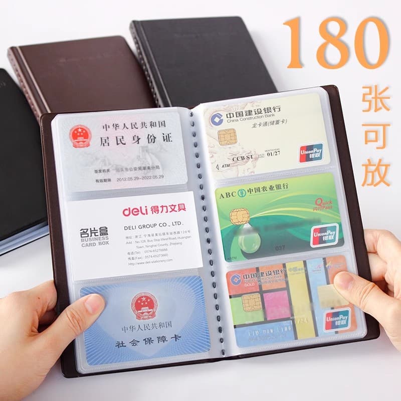 Dealer's effective 5783 business card book business card book simple loose-leaf card business card holder postcard credit card can be placed