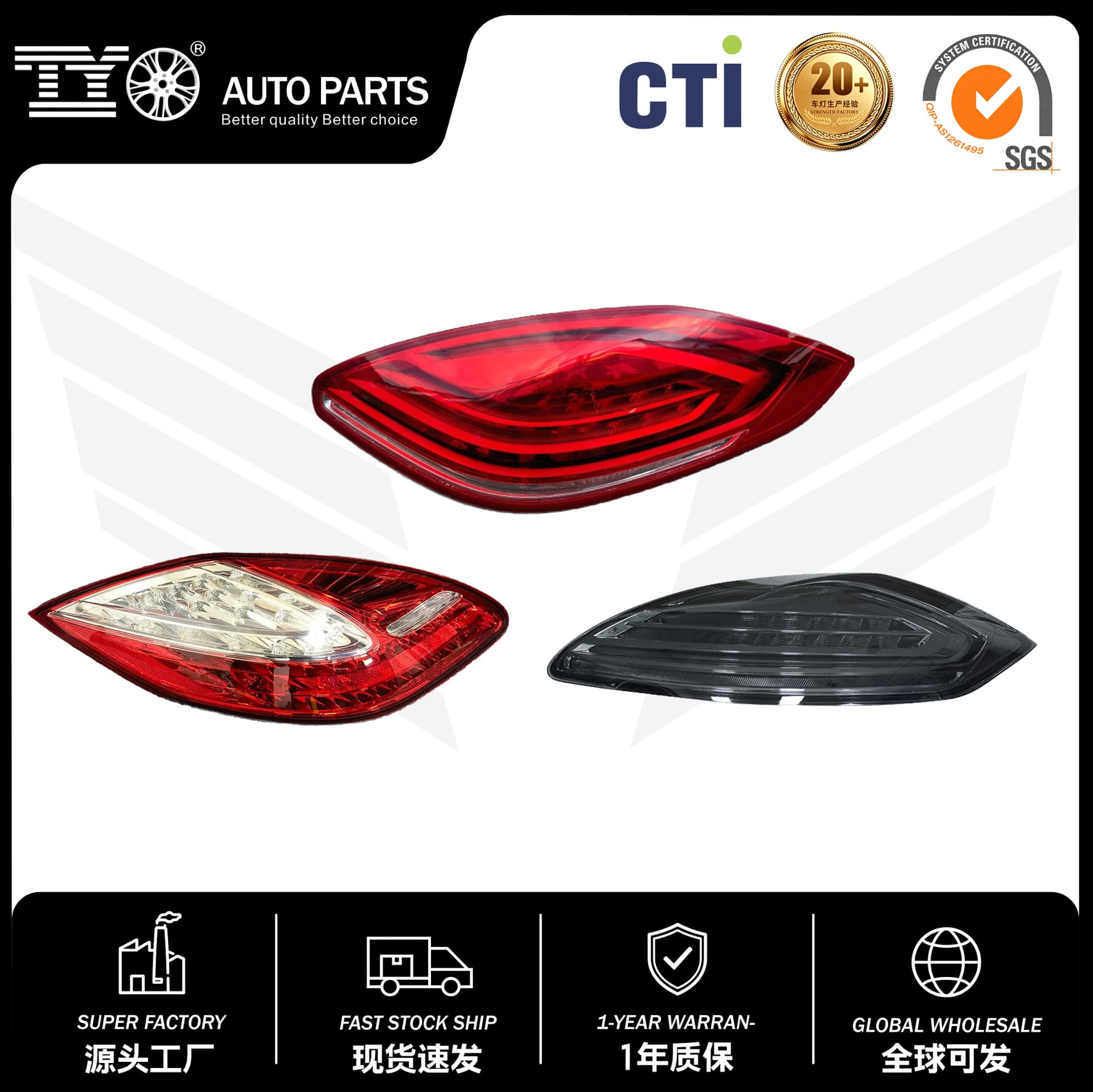 Suitable for 10-13 Porsche Panamera Panamera970.1 original modified car taillights