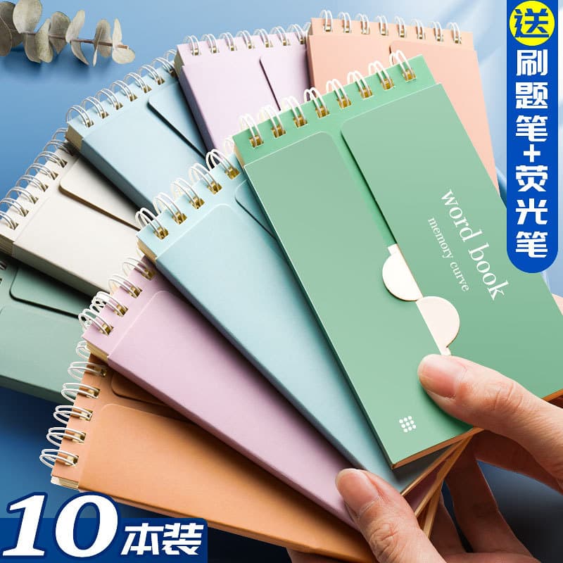 Reverse English Vocabulary Notebook Student Word Memorization Tool Coverable Word Notebook Portable Wholesale