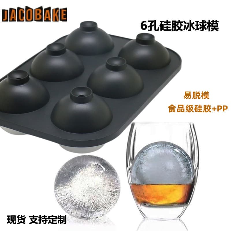 6-Cavity Ice Hockey Mold Round Ice Cube Tray Set, Large Silicone Ice Cube Maker for Whiskey, Home Ice Cube Tray