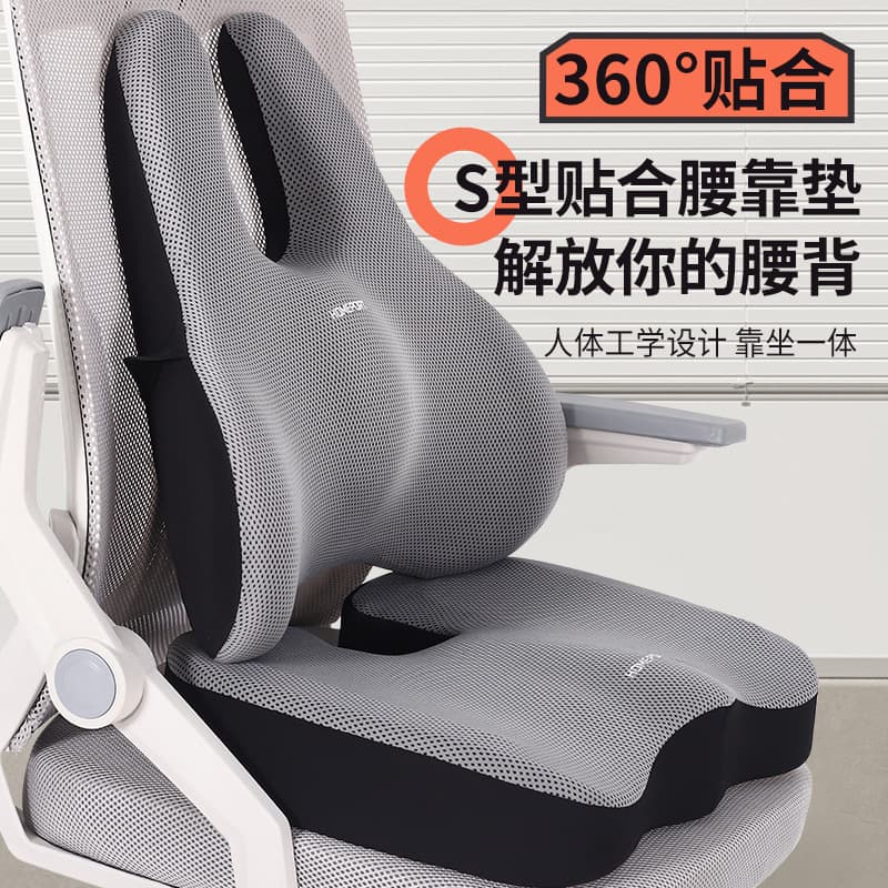 Office Chair Cushion with Integrated Lumbar Support, Backrest and Seat Cushion for Prolonged Sitting, Pregnancy Waist Cushion, Hip Shaping Chair Pad