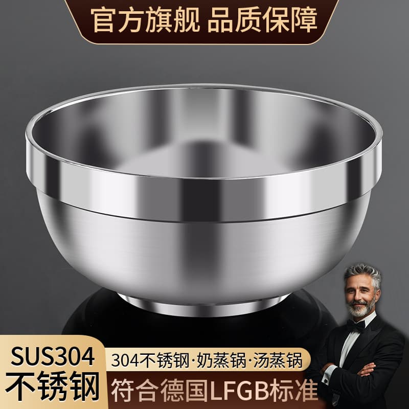 304 stainless steel bowl food grade double-layer insulation anti-fall household rice bowl children's canteen adult eating bowl with engraving