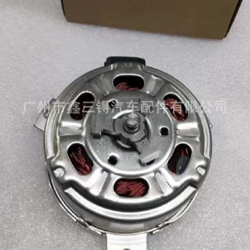 15-81700 Fan Motor