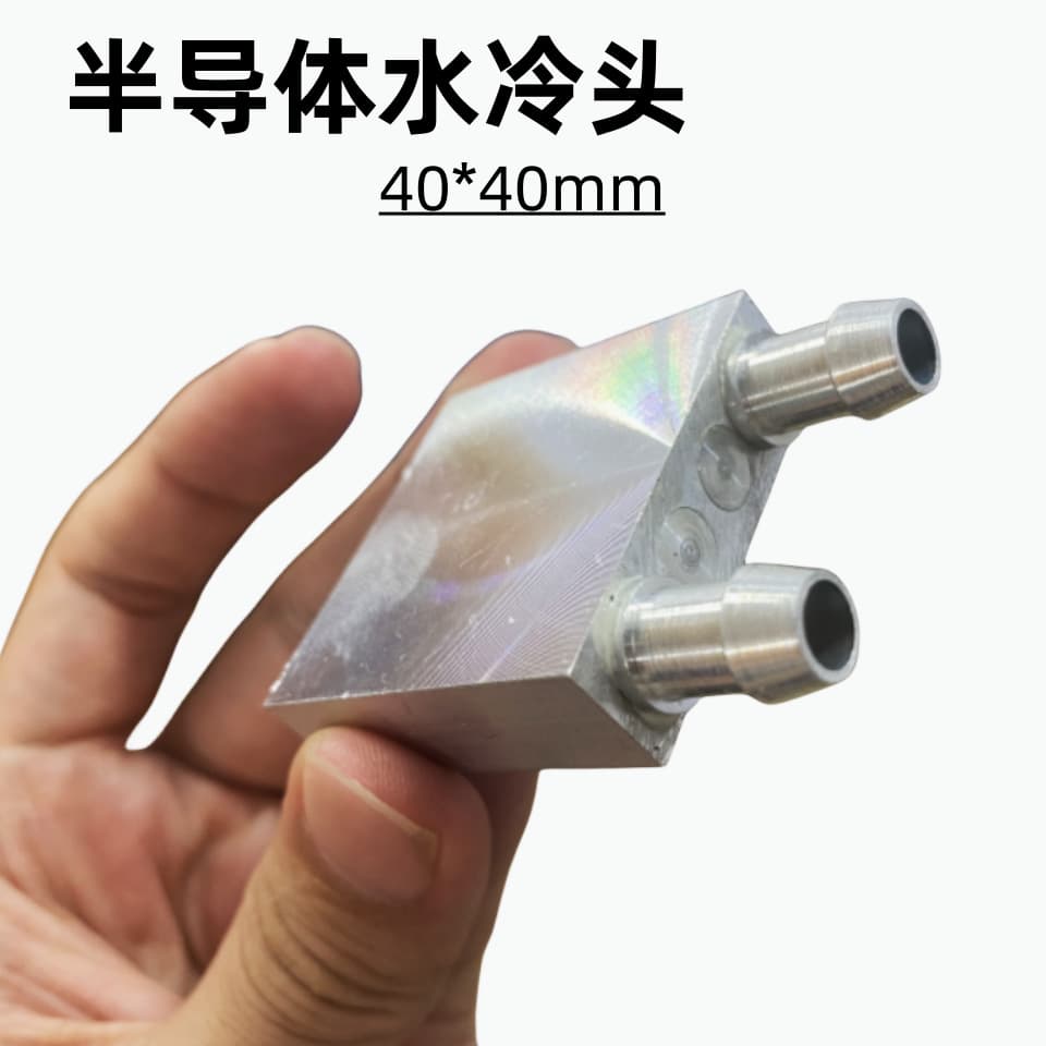 Aluminum Semiconductor Water Cooling Head 40*40mm Thermoelectric Cooler Water Circulation Heat Exchanger Plate M-Type Piping
