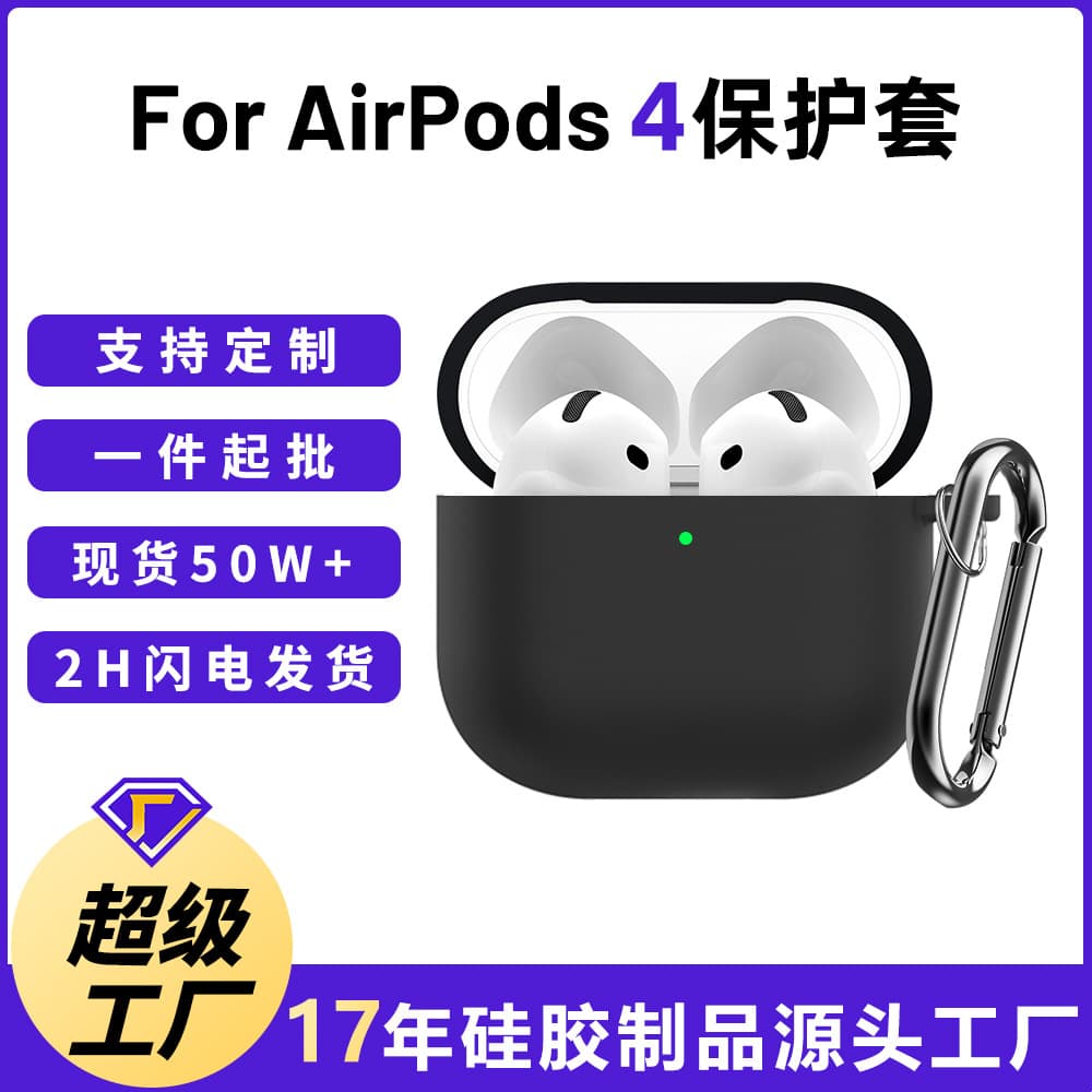 Silicone Case for AirPods 4, 4th Generation Protective Cover, Apple AirPods 4 Case