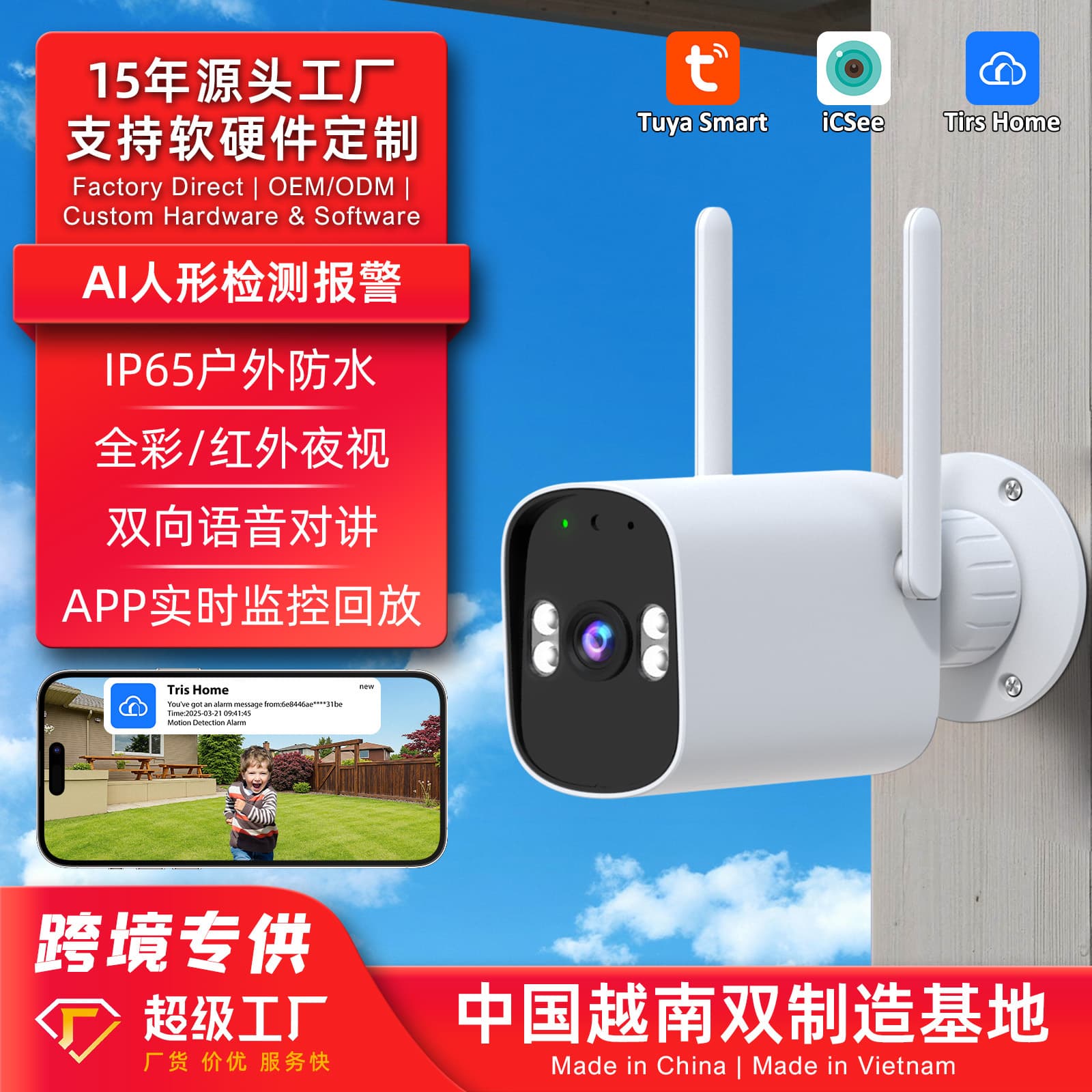Waterproof Surveillance Camera HD Night Vision Two-Way Audio Wide Angle Factory Wireless Smart iCSee Wall-Mount Bullet Camera