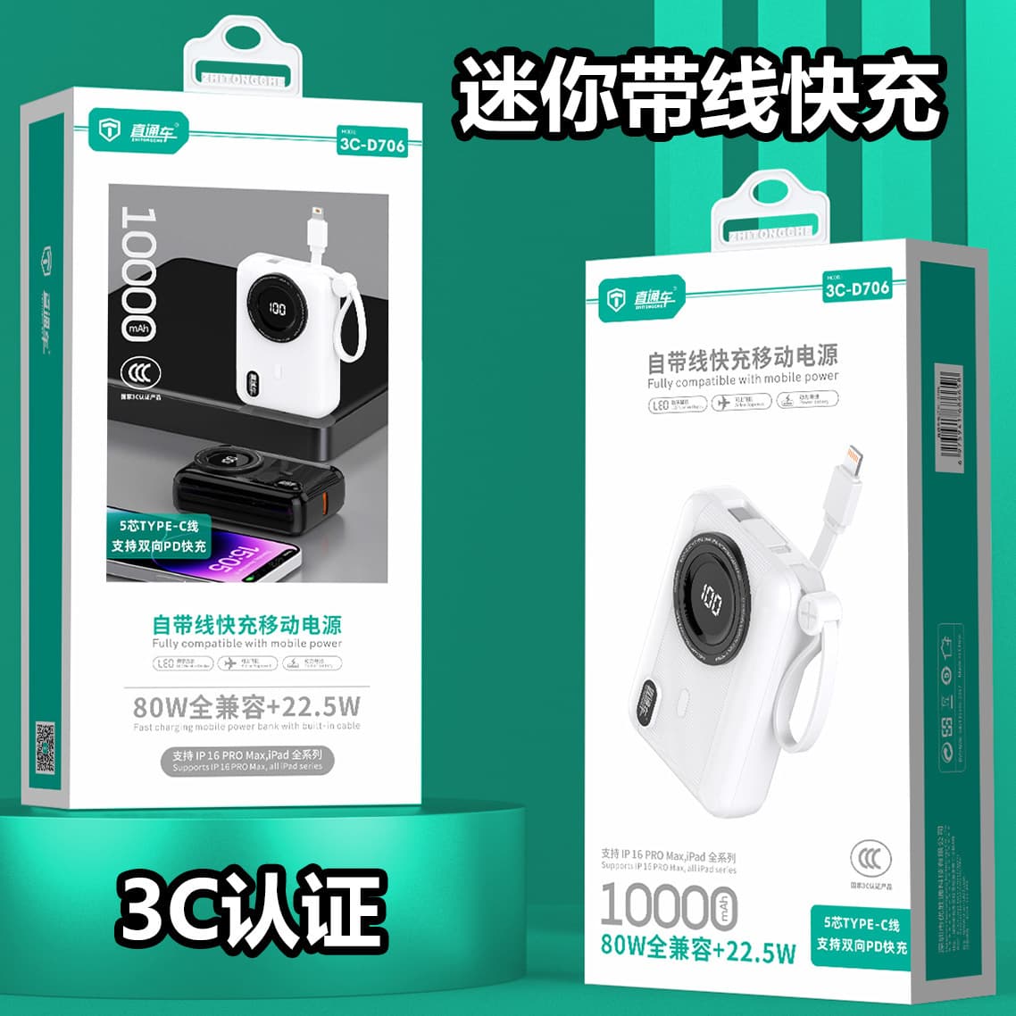 3c power bank 10,000 real standard fast charging with built-in cable mini portable compact 10,000 mAh mobile power bank for mobile phones