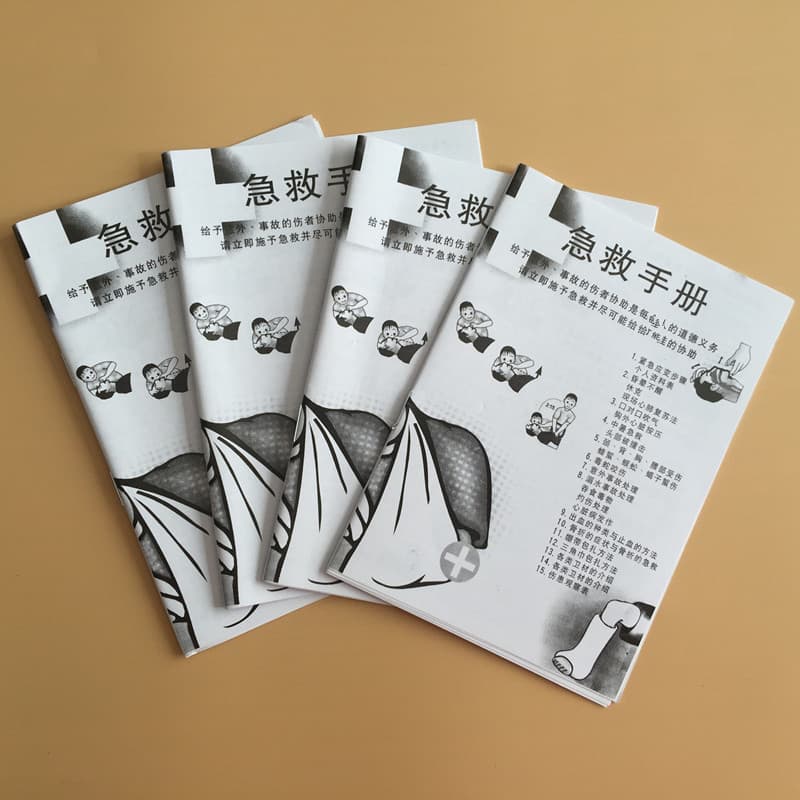 First Aid Manual for Home, Outdoor, and Travel: First Aid Kit Accessories, First Aid Supplies Instructions, and First Aid Knowledge Handbook