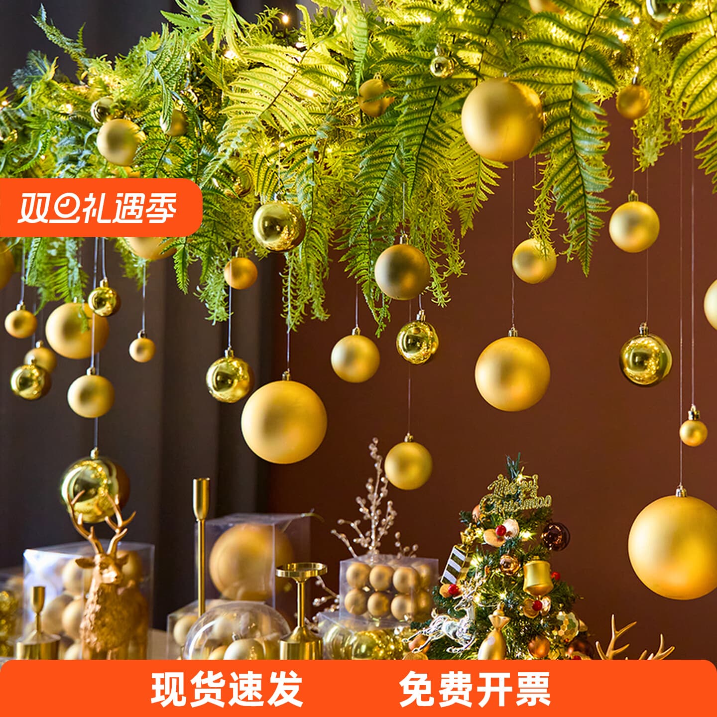 Golden Christmas ball decoration scene layout Christmas mall atmosphere decoration pendant Christmas tree hanging wholesale