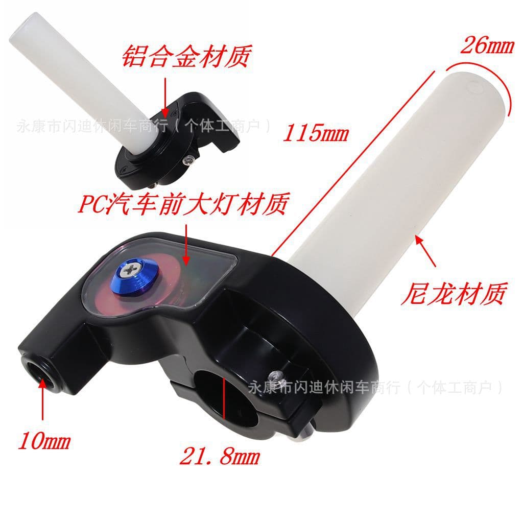 7/8” 22mm visible throttle seat large twist throttle handle 150cc 250cc off-road vehicle large twist oil handle