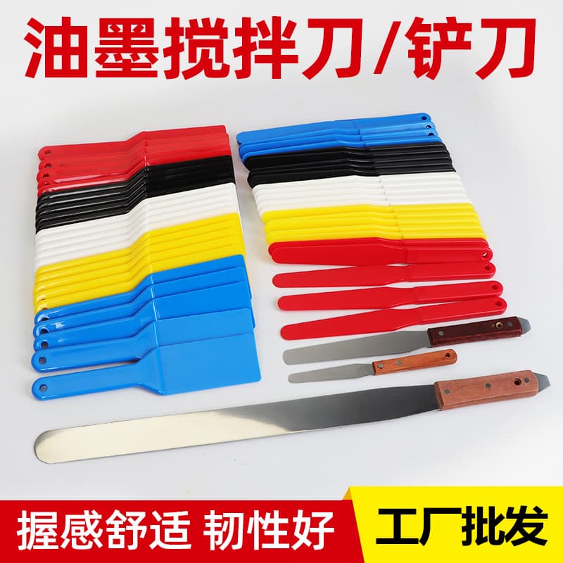 Screen Printing Plastic Ink Mixing Knife, Paint/Oil/Ink Stirring Knife, SMT Solder Paste Stirring Knife, Spatula Scraper