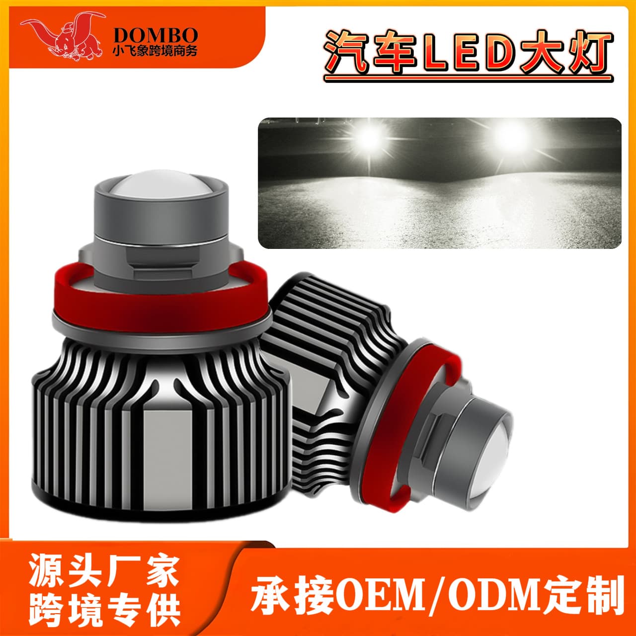 T3 Lens White LED Fog Light Transparent Lens LED Car Light 9005/9006/H11/H7 Automotive Headlight