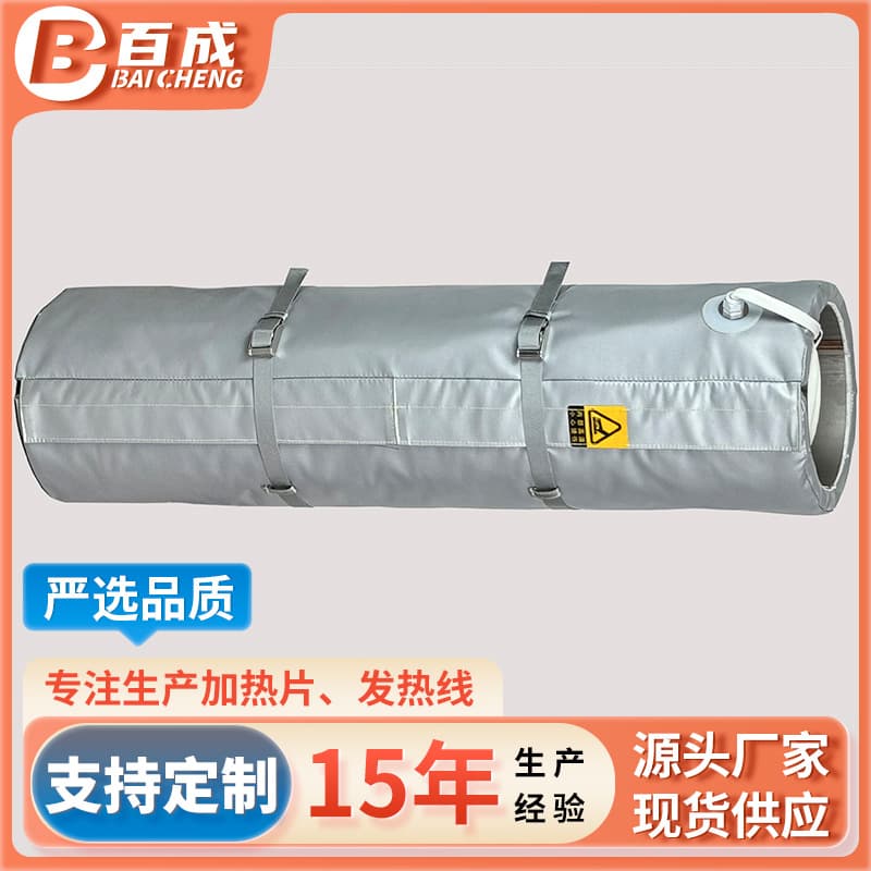Silicone Rubber Heating Jacket Factory Direct Supply High Thermal Efficiency Adjustable Temperature Insulation Heating Cover for Liquid Ammonia Steel TY Cylinders