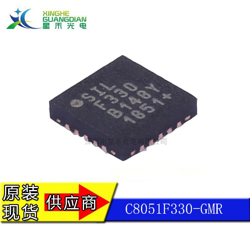 C8051F330-GMR 8-bit microcontroller IC chip