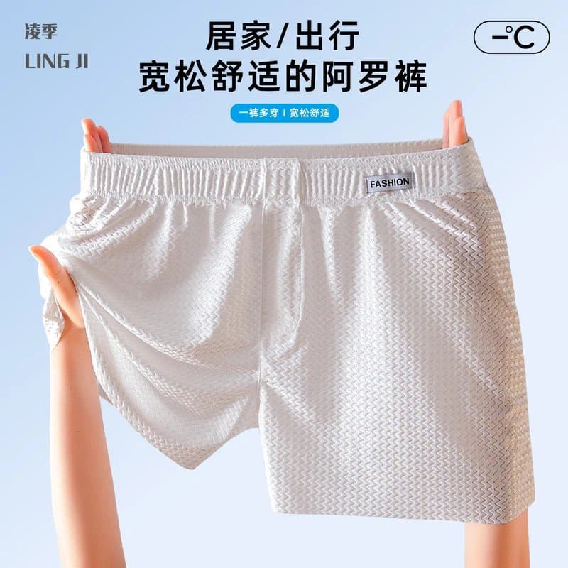 TikTok Hot Selling Men's Nylon Ice Silk A-Line Shorts Men's Underwear Nylon A-Line Shorts Home Pants Drop Shipping