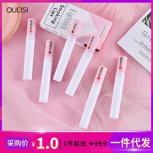 Olys Cigarette Lipstick Set for Women Students Lipstick Combination Niche Brand Affordable Cigarette Case