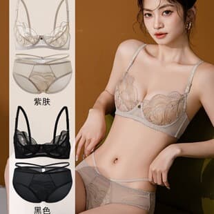 2026 New Lace Sexy Bra Set, Large Bust Minimizer, Lightweight, Export, With Pads, Quality Bra Set
