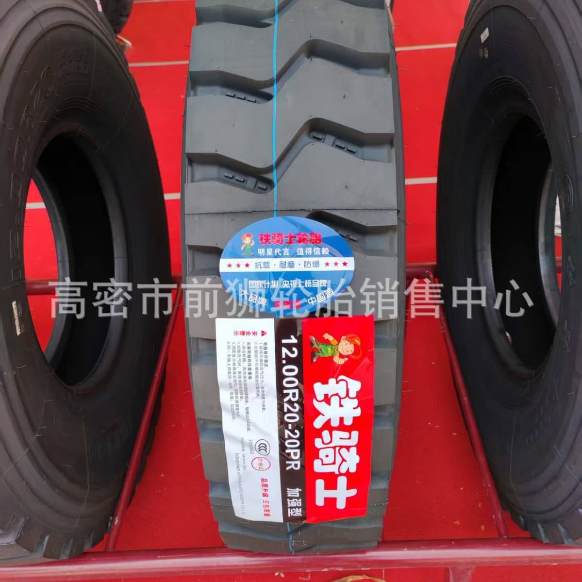 Wholesale/Export Mining Heavy Dump Truck Engineering Vehicle Tire TBR 12.00R20 High-Quality Mining Pattern Tire