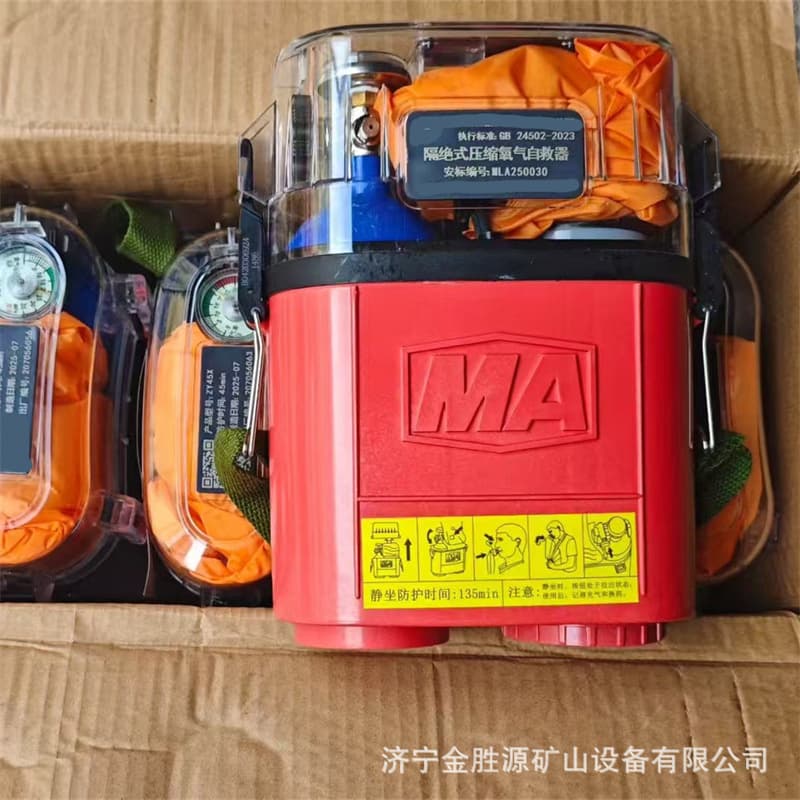 Isolated Compressed Oxygen Self-Rescuer ZY45X New National Standard Electronic Tag Coal Mine Miner Respirator