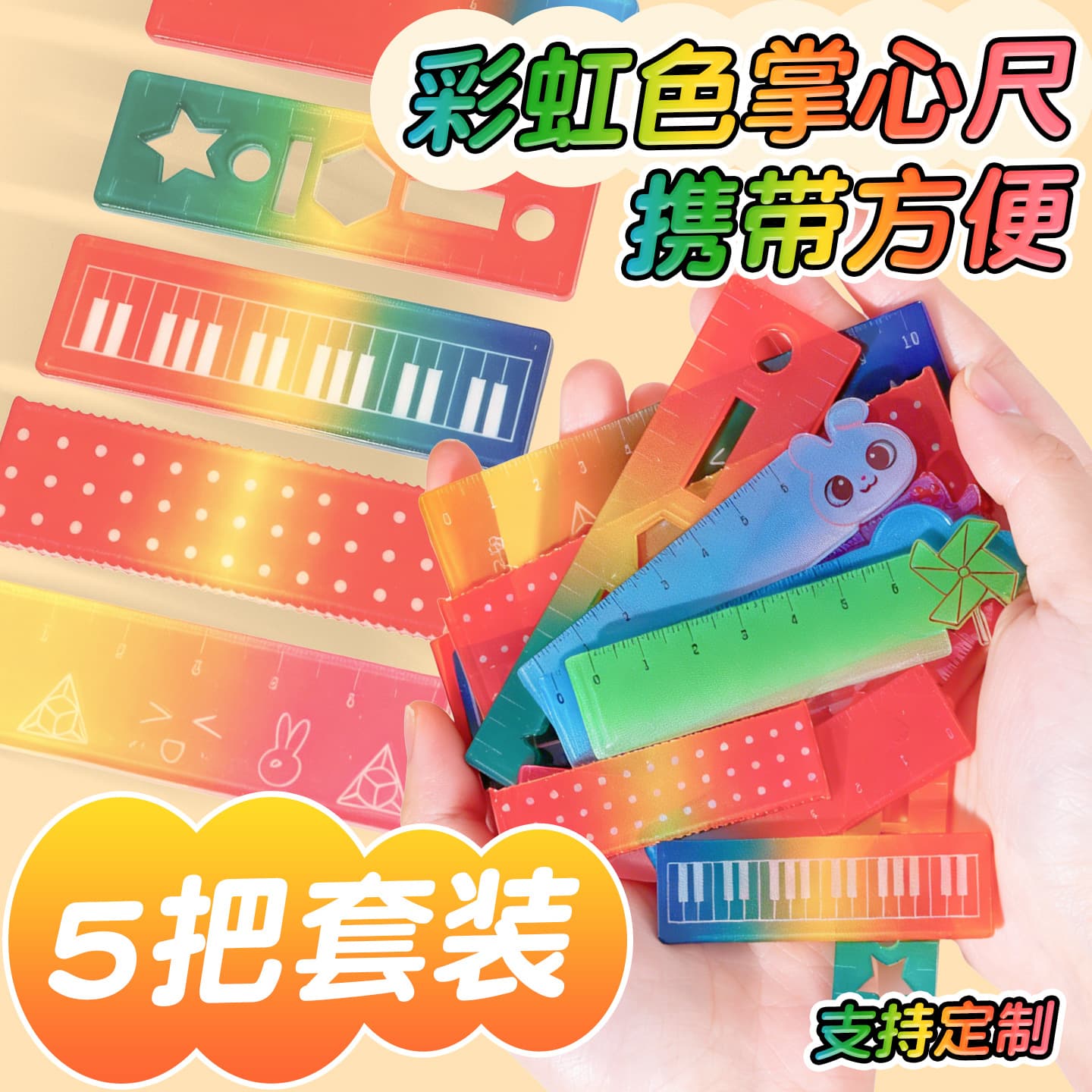 Acrylic Palm Ruler Mini Ruler Advertising Training Gift Mini Ruler Transparent Small Ruler Customization
