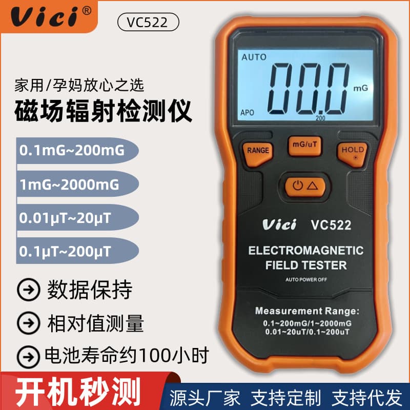 Vici Radiation Detector Home Portable Milligauss Meter Magnetic Field Strength Meter Microtesla Meter