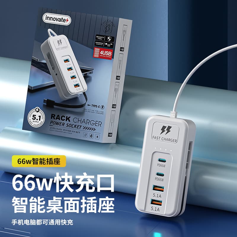 Fast Charge Power Strip Quick Charge 66W Phone USB Charger Socket Extension Cord Multi-function 4-outlet Port