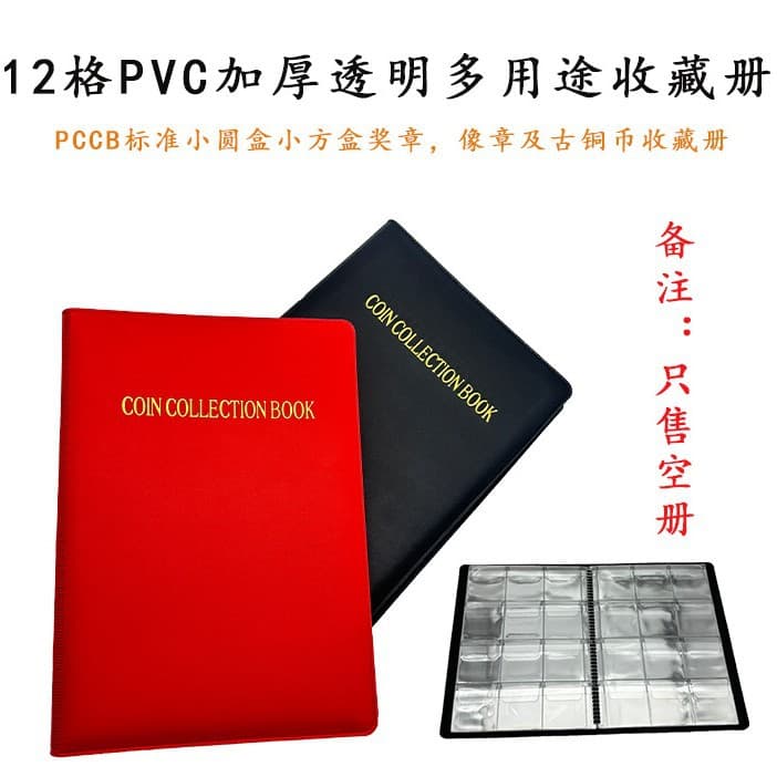 Cross-border Direct Supply 120-Coin Collection Album Large Capacity Coin Album Commemorative Coin Loose-Leaf Binder Protection Book Storage Album