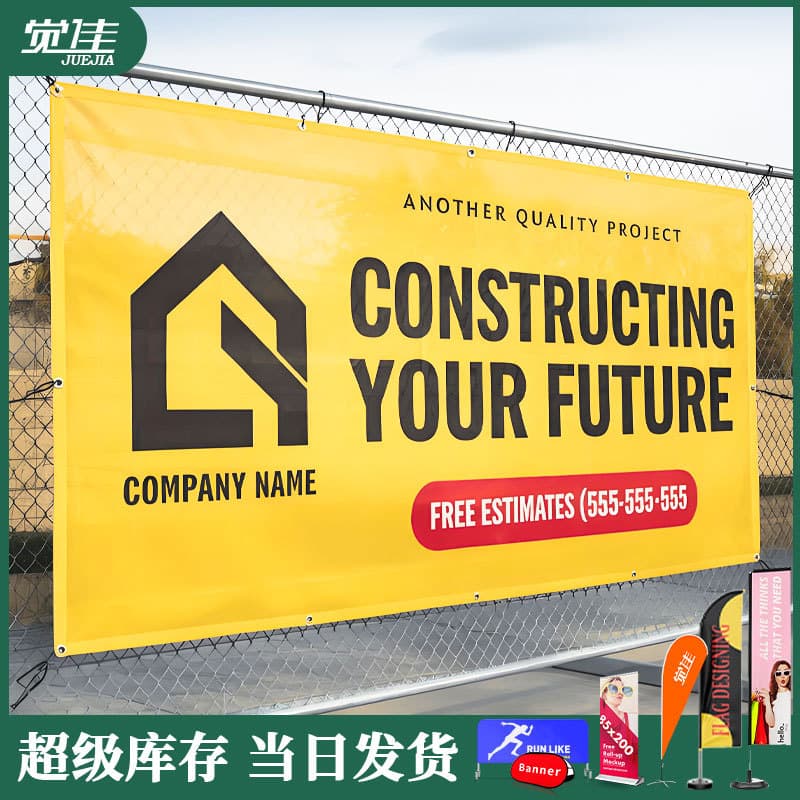 Cross-border foreign trade advertising banner customization, outdoor waterproof sun-resistant PVC posters, perforated vinyl banners.