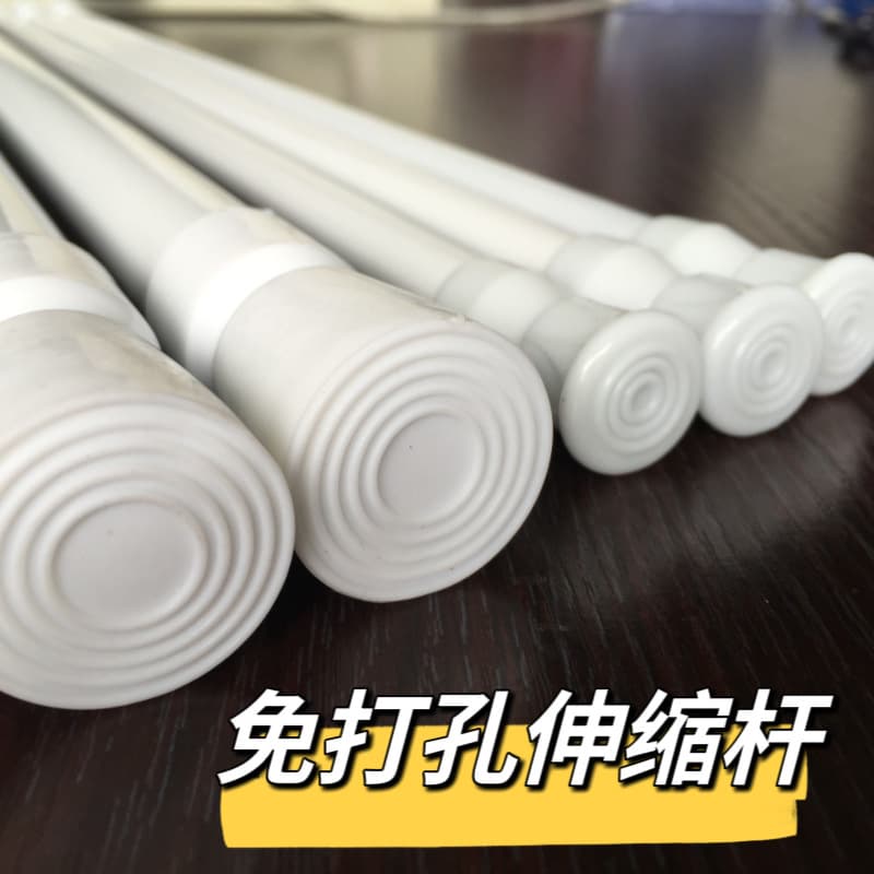Manufacturer Wholesale White Enamel Telescopic Rods, High-Carbon Steel No-Drill Door/Shower Curtain Rods, Storage Curtain Rods in White