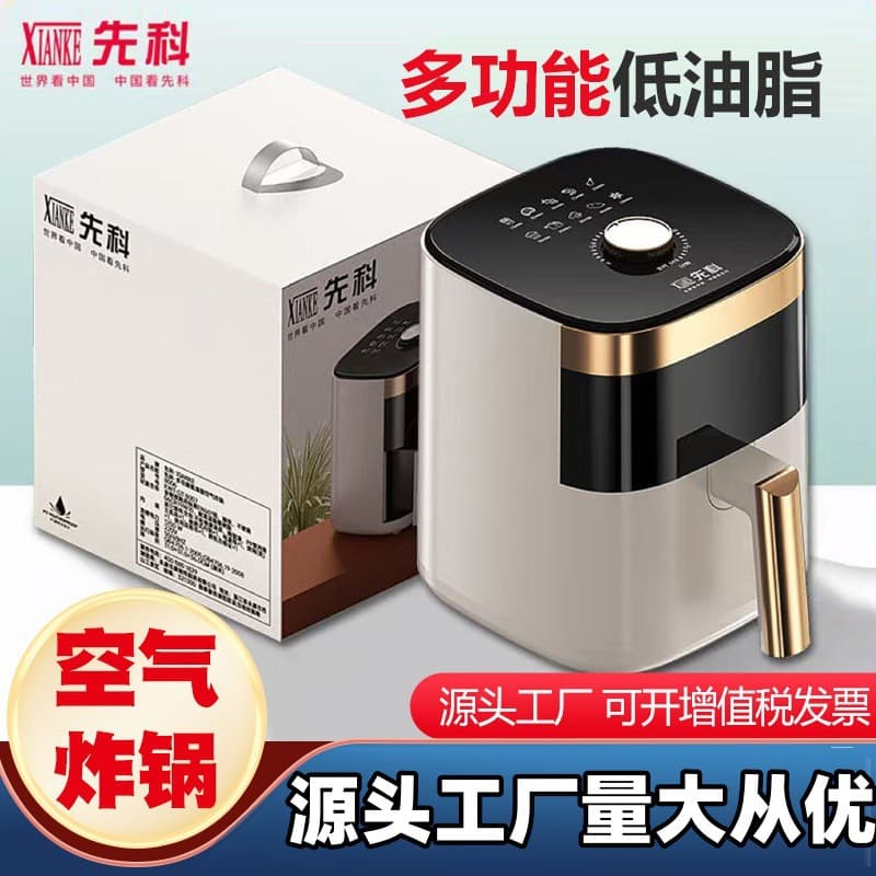 SANKO large capacity air fryer, oil-free, multi-functional electric fryer, household 5-liter visual French fry maker.