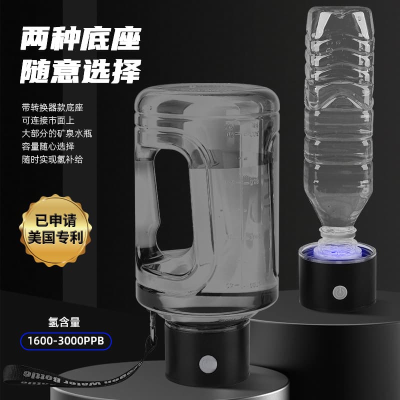Electrolyzed Hydrogen-Rich Water Cup, Hydrogen-Oxygen Separation Large Capacity Hydrogen-Rich Kettle, Dual-Use Hydrogen Water Cup, Hydrogen Water Bottle Ion Membrane