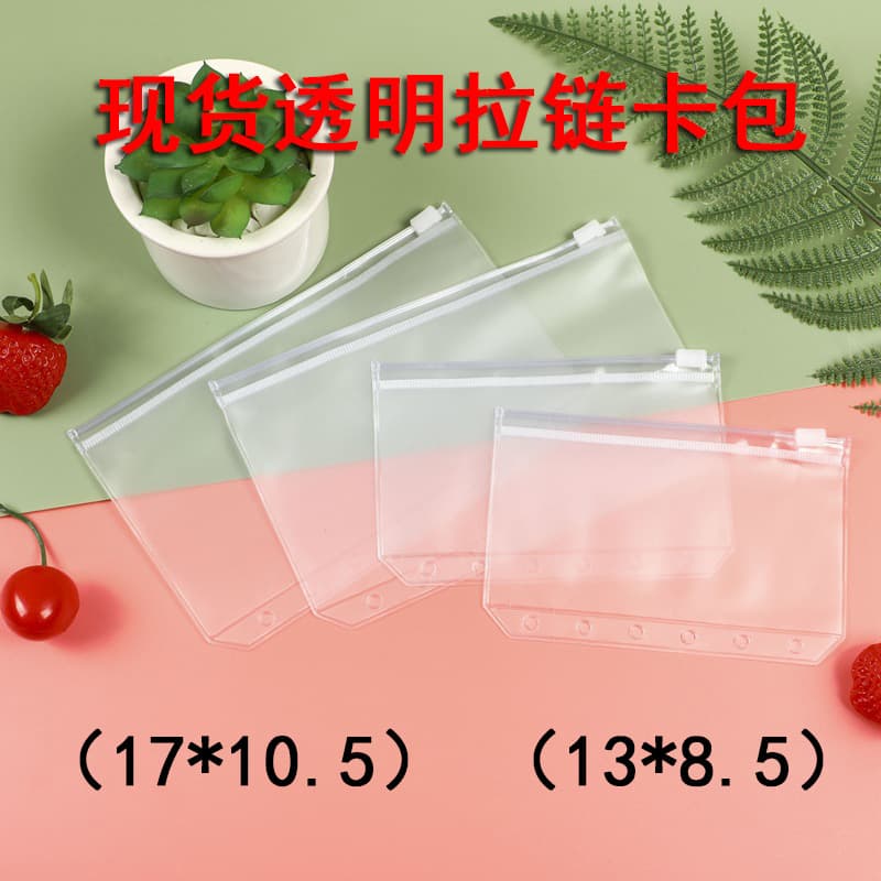 Transparent Zipper Bag Plastic Ziplock Bag Tag Label Storage Bag Packaging Bag Printable Logo Stationery Bag Pencil Bag