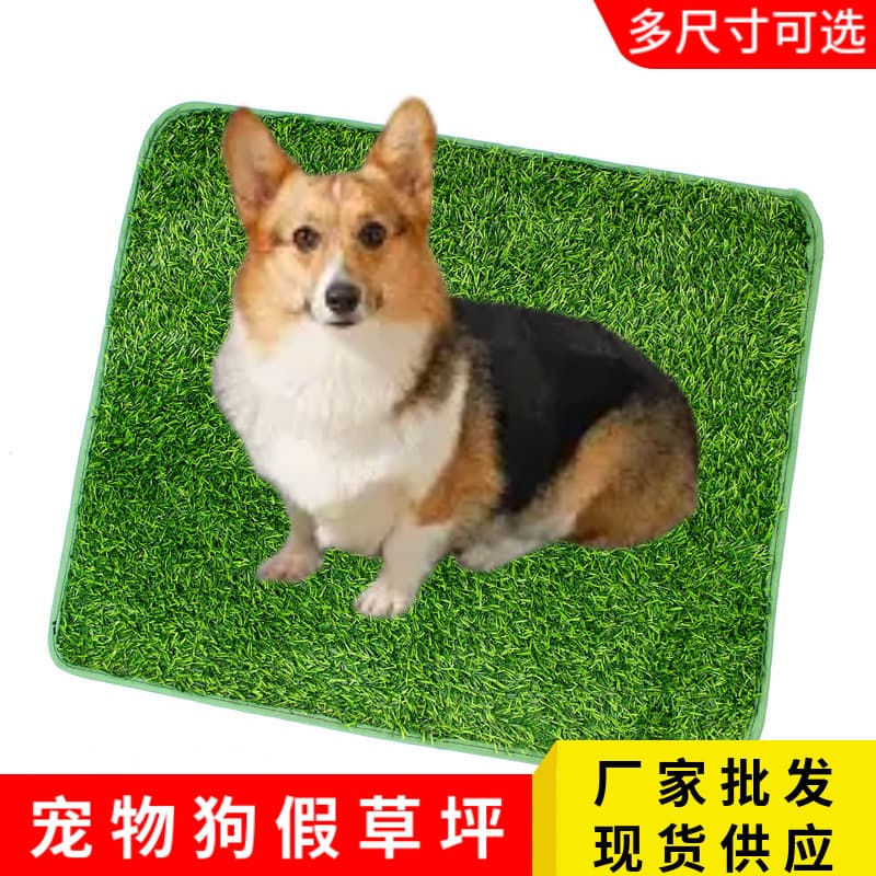 Artificial pet lawn, dog toilet pad, turf, artificial lawn, cat poop pad, fake grass