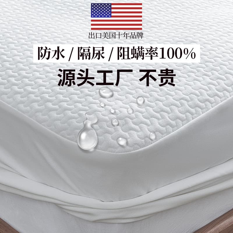 Export to USA! Waterproof Fitted Sheet for Kids, Breathable Dust Mite-Proof Mattress Protector, Queen/King Size