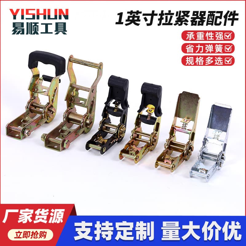 Car tightener ratchet tensioner fastener metal accessories rope tightener truck ratchet buckle 1 inch 2 inch