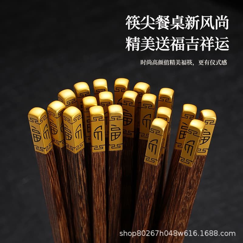 Square Chopsticks Chinese Style Blessing Chicken Wing Wood Chopsticks Wholesale Home Use Solid Wood Chopsticks High Appearance Red Wood Tableware Gift Chopsticks