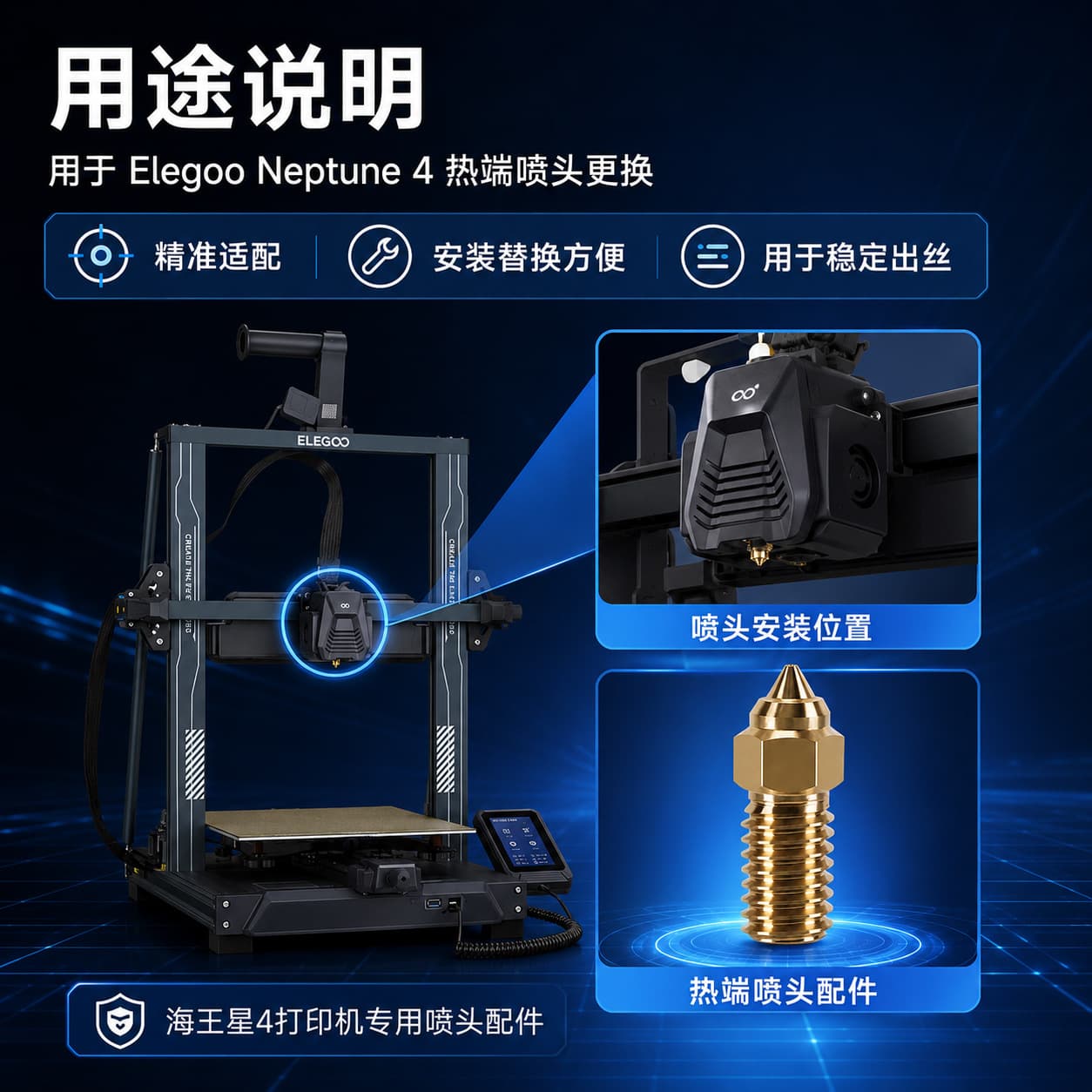 Elegoo Neptune 4 Nozzle 0.4mm High-Temperature Resistant Stable Extrusion 3D Printer Accessory Brass Hardened Steel