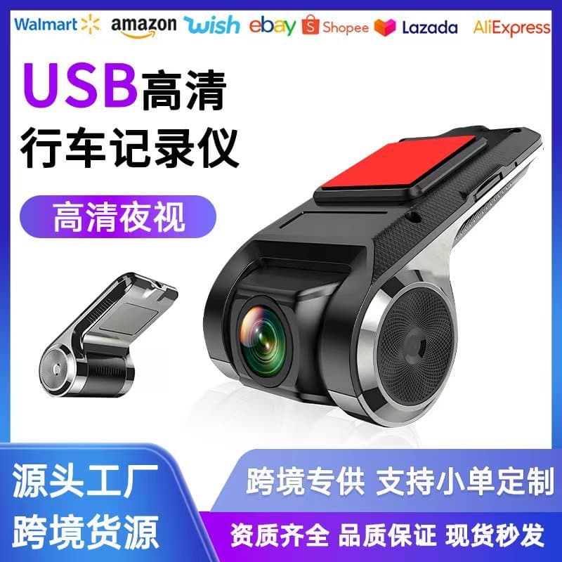 Factory Dashcam HD Large Screen Android Navigation ADAS Alloy Dual Lens USB Dashcam
