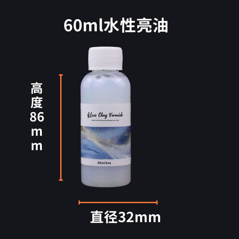 Stone Plastic Clay Varnish, Super Light Clay Small Bottle Quick-Dry Sealer, Water-Based Varnish for DIY Figure Model Polishing