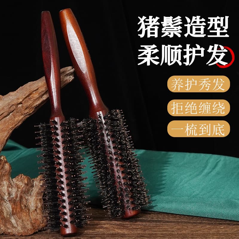 Pine Wood Bristle Hair Brush Anti High Temperature Curling Comb Styling Volumizing Straight Hair Care Professional Salon Grade