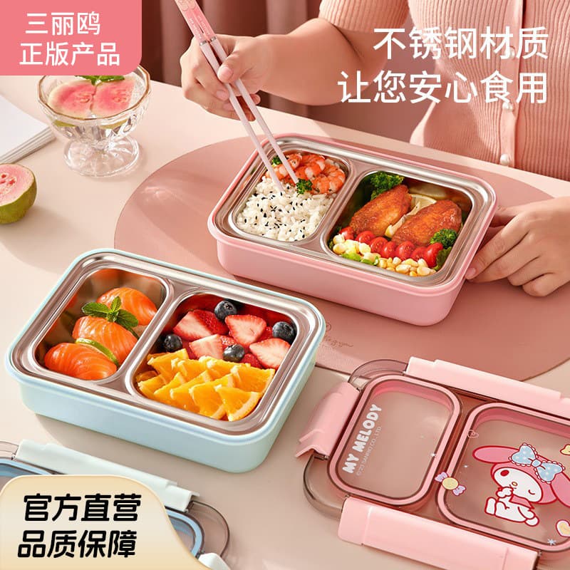Sanrio divided compartment insulated lunch box spot stainless steel student-specific office worker portable daily lunch box M