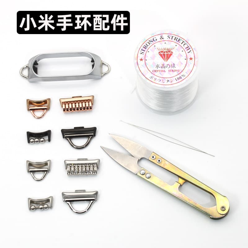 Suitable for Xiaomi bracelet 10/9/8/7/6/5 handmade diy beaded strap connector buckle watch accessories