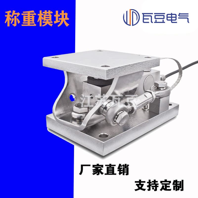 Mixing Tank MM Weighing Module Pharmaceutical Chemical Reactor Weighing System Emulsifying Equipment Piezoelectric Load Cell