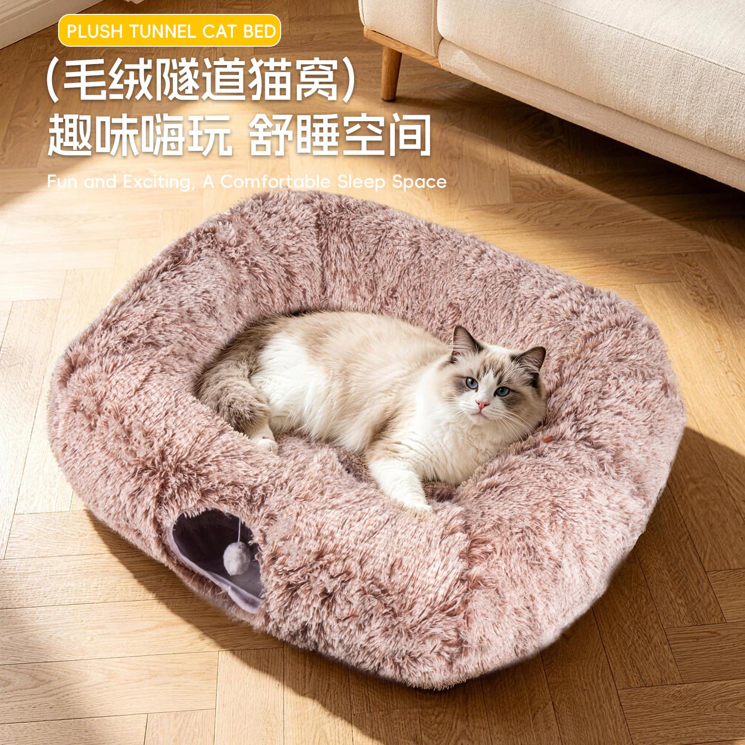 Winter Cat Tunnel Plush Cat Bed Pet Cat Plush Square Pet Bed Foldable Cat Tunnel Four Seasons Cat Bed