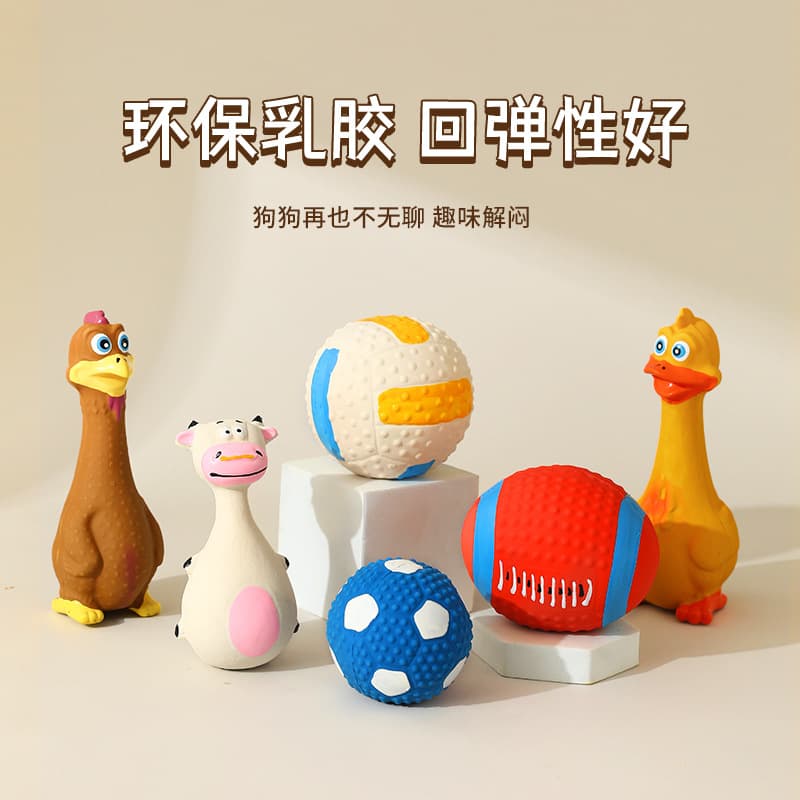 Best Selling Dog Toys L Latex Interactive Teeth Grinding Intelligence Enhancing Pet Supplies from Mainland China Home Goods