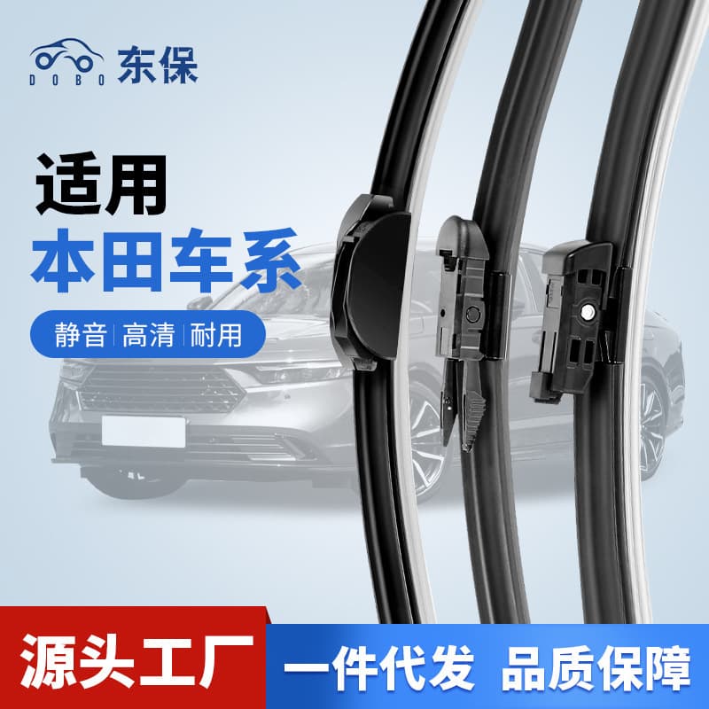 Compatible with Honda CRV wipers, Fit XRV 10th generation Civic, Lingpai, Accord, Odyssey, Vezel, original wiper blades