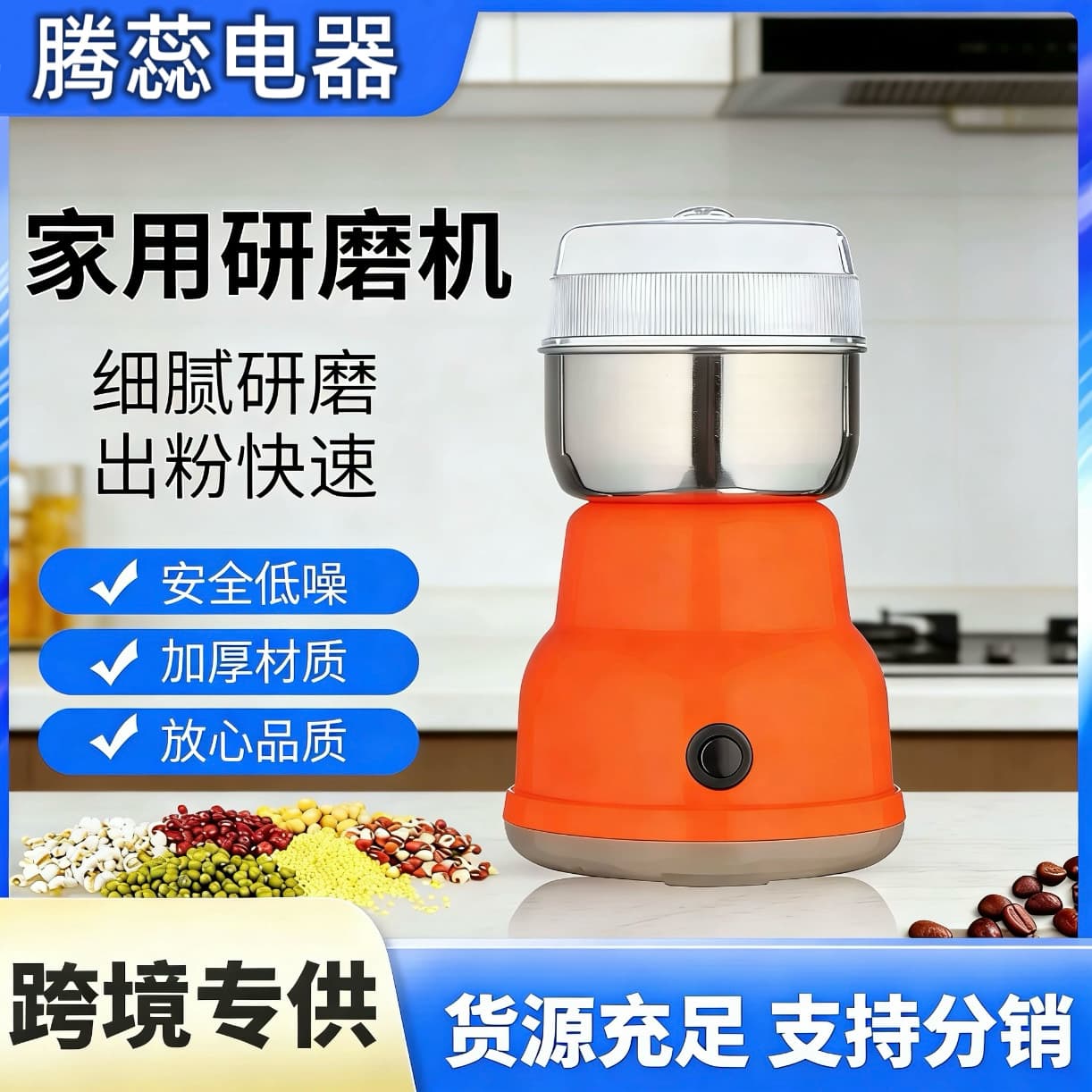 Home Small Coffee Bean Grinder, Herb Grain Crusher, EU/UK/US Plug