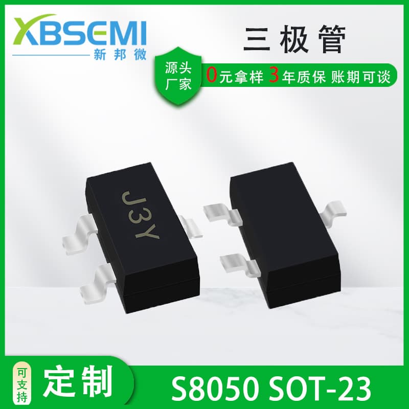 Customizable Transistor SS8050 Y1 1.5A Transistor S8050 J3Y 0.5A SOT-23