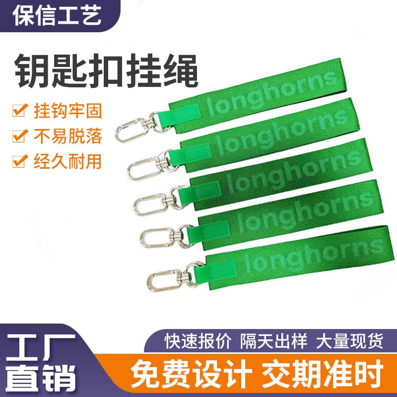 Lulu Style Phone Keychain Lanyard Jacquard Webbing Lanyard Exquisite PU Leather Keychain Pendant