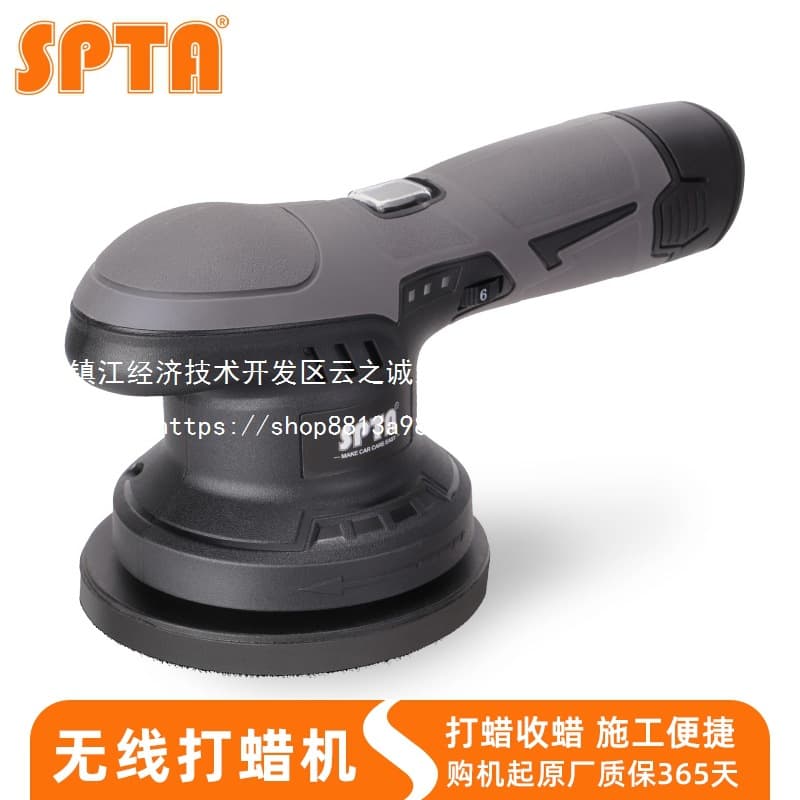 Wireless Waxing Machine Car Waxing Household Vehicle Small Electric Tool Maintenance Wholesale